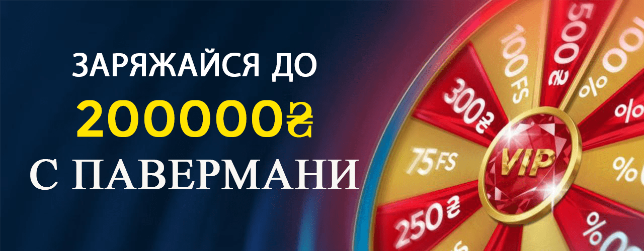 Главная страница Vegas casino
